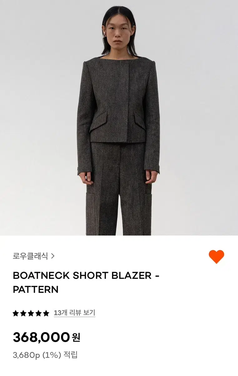 로우클래식 BOATNECK SHORT BLAZER - PATTERN